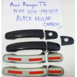 ครอบมือดึง 4 ประตู 1 ชุด 8 ชิ้น กันรอยขีดข่วน ดำ เคฟล่าร์ คาร์บอน Kevra carbon Black ใหม่ ฟอร์ด เรนเจอร์ All New Ford Ranger 2012 V.5